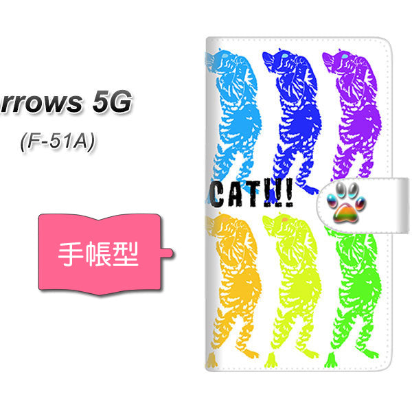 docomo アローズ5G F-51A 高画質仕上げ プリント手帳型ケース(通常型)【YE876 らぶねこ07】