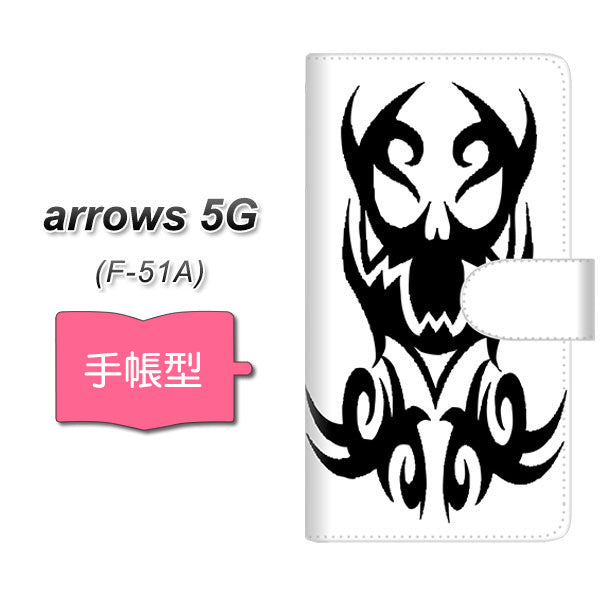 docomo アローズ5G F-51A 高画質仕上げ プリント手帳型ケース(通常型)【YE903 スカル04】