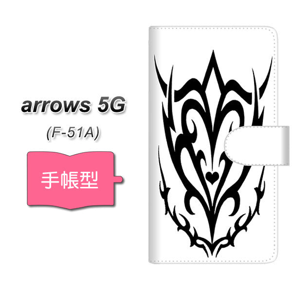 docomo アローズ5G F-51A 高画質仕上げ プリント手帳型ケース(通常型)【YE907 ハート】