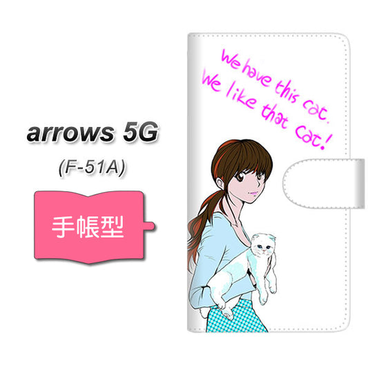 docomo アローズ5G F-51A 高画質仕上げ プリント手帳型ケース(通常型)【YE916 ネコ大好き】