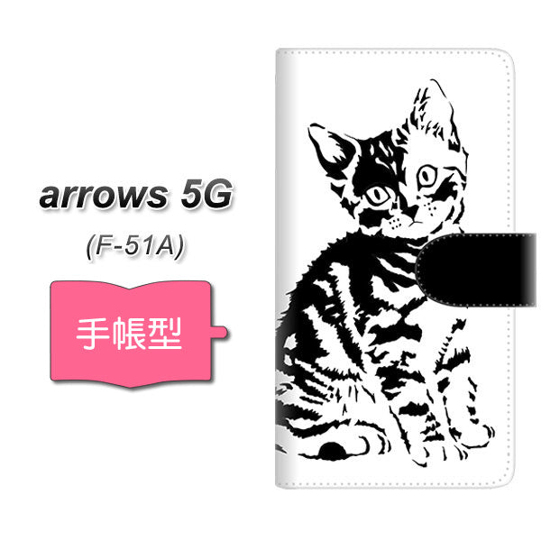 docomo アローズ5G F-51A 高画質仕上げ プリント手帳型ケース(通常型)【YE936 にゃんこ】