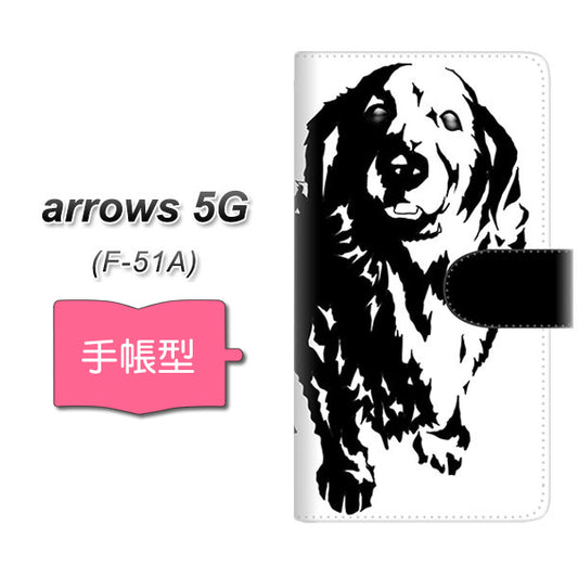 docomo アローズ5G F-51A 高画質仕上げ プリント手帳型ケース(通常型)【YE938 ハグ】