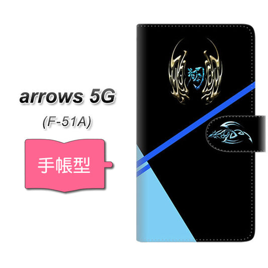 docomo アローズ5G F-51A 高画質仕上げ プリント手帳型ケース(通常型)【YE958 翔】