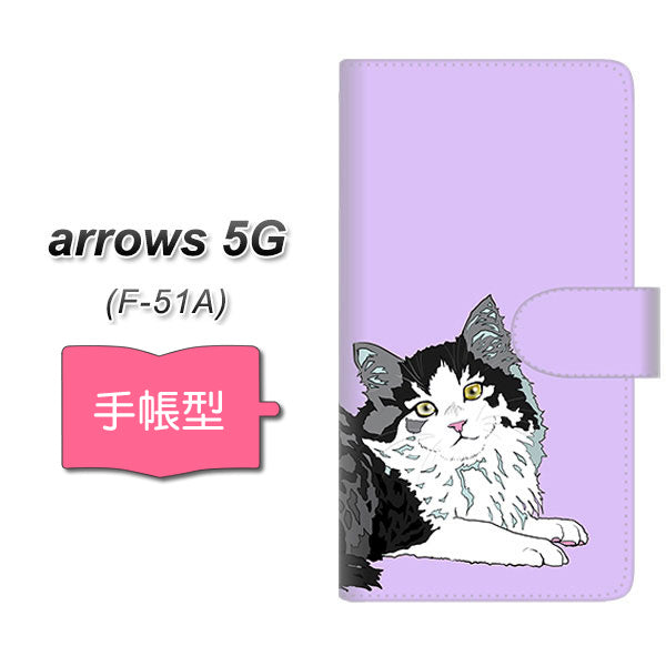 docomo アローズ5G F-51A 高画質仕上げ プリント手帳型ケース(通常型)【YE962 ノルウェージャンフォレストキャット03】