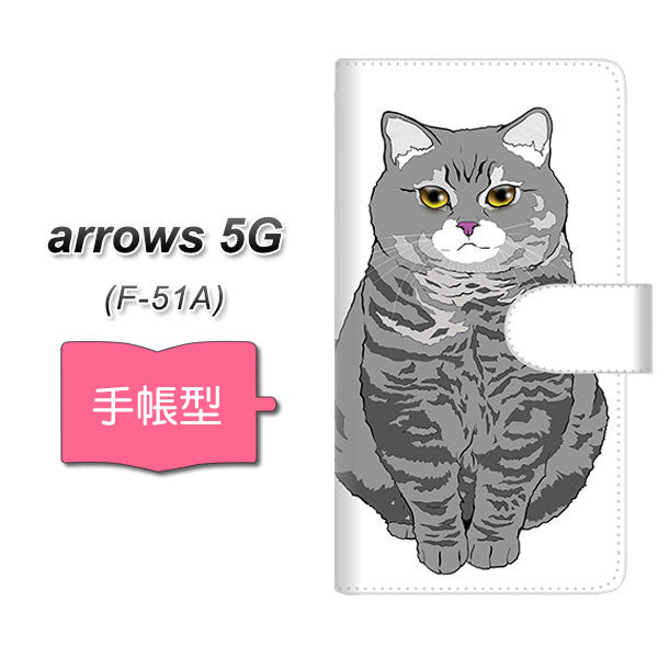 docomo アローズ5G F-51A 高画質仕上げ プリント手帳型ケース(通常型)【YE969 ブリティシュショートヘア02】