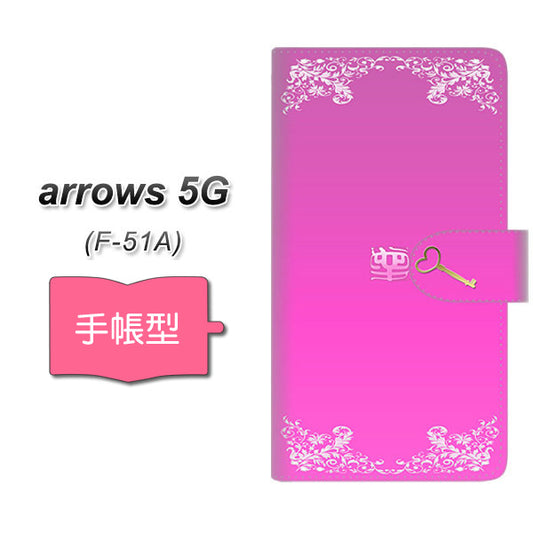 docomo アローズ5G F-51A 高画質仕上げ プリント手帳型ケース(通常型)【YE987 愛】