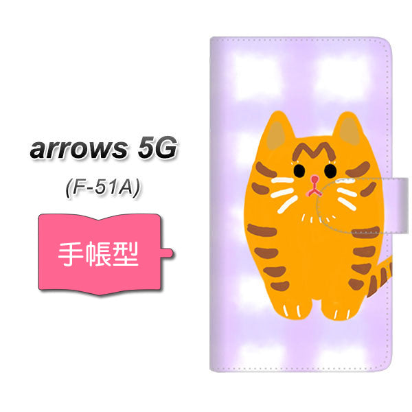 docomo アローズ5G F-51A 高画質仕上げ プリント手帳型ケース(通常型)【YF822 にゃんこ】