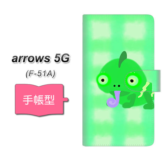 docomo アローズ5G F-51A 高画質仕上げ プリント手帳型ケース(通常型)【YF827 かめれおん】