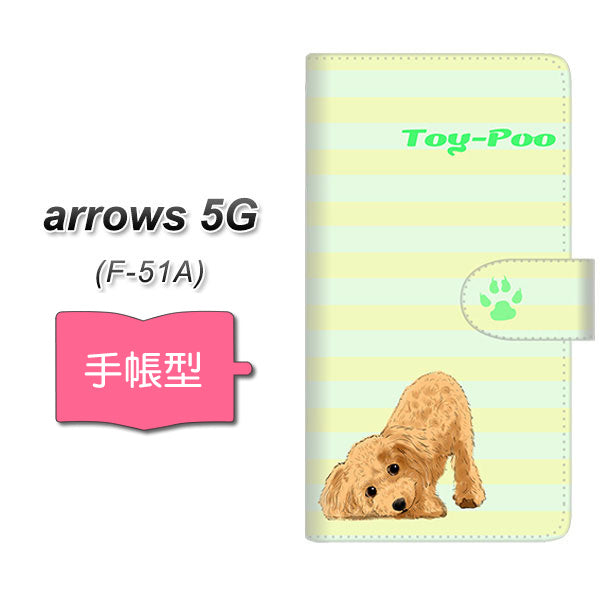 docomo アローズ5G F-51A 高画質仕上げ プリント手帳型ケース(通常型)【YF858 トイプー06】