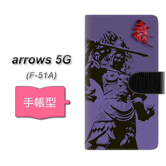 docomo アローズ5G F-51A 高画質仕上げ プリント手帳型ケース(通常型)【YF896 不動明王02】