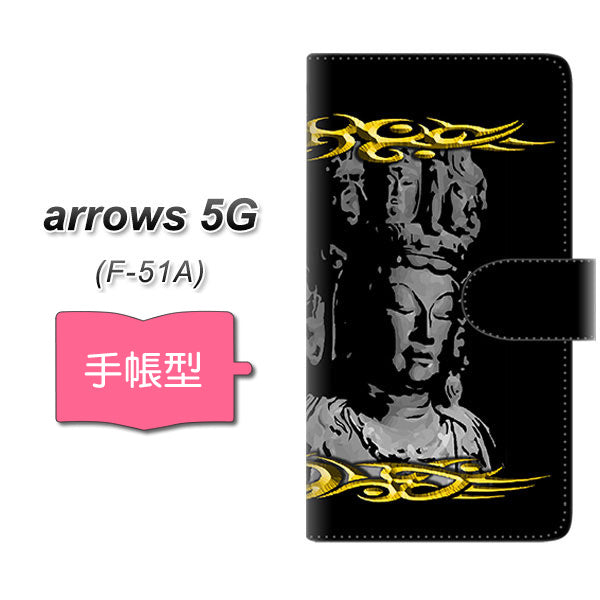 docomo アローズ5G F-51A 高画質仕上げ プリント手帳型ケース(通常型)【YF900 十一面観音】