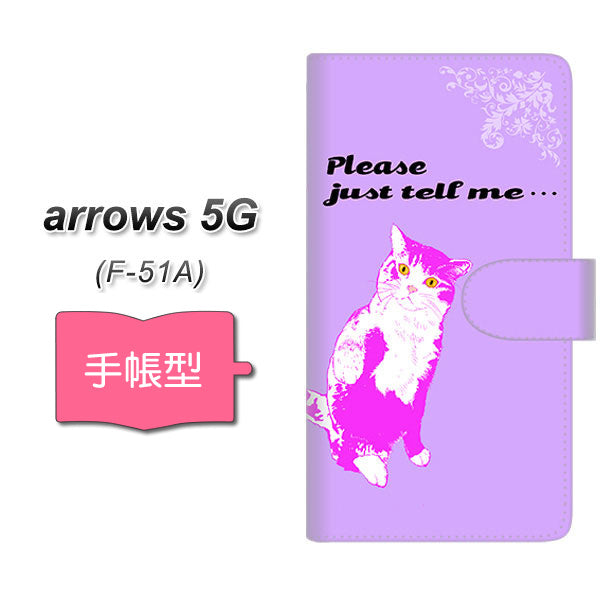 docomo アローズ5G F-51A 高画質仕上げ プリント手帳型ケース(通常型)【YF986 ミャウ07】