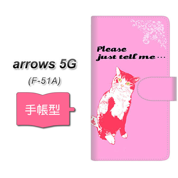 docomo アローズ5G F-51A 高画質仕上げ プリント手帳型ケース(通常型)【YF987 ミャウ08】