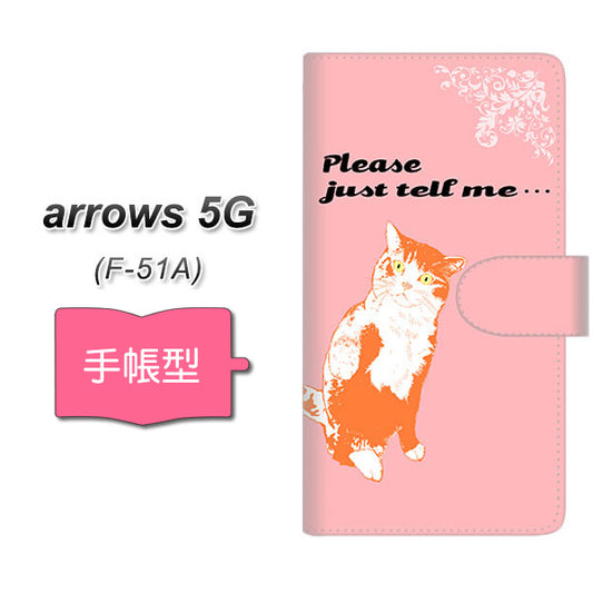 docomo アローズ5G F-51A 高画質仕上げ プリント手帳型ケース(通常型)【YF988 ミャウ09】