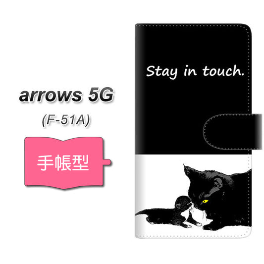 docomo アローズ5G F-51A 高画質仕上げ プリント手帳型ケース(通常型)【YF989 ミャウ010】