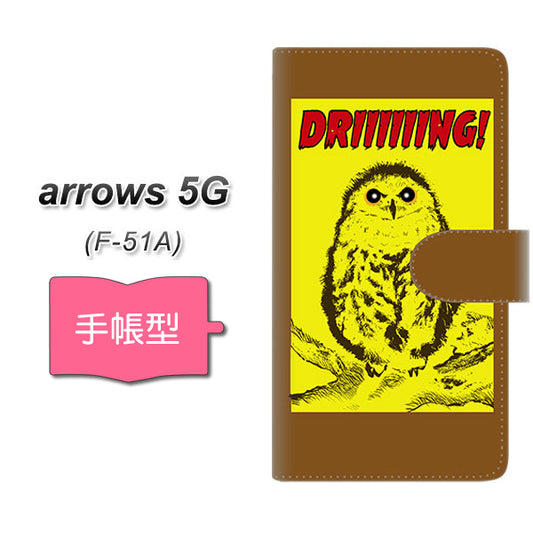 docomo アローズ5G F-51A 高画質仕上げ プリント手帳型ケース(通常型)【YG800 アウル01】