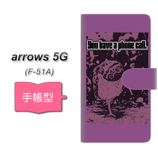 docomo アローズ5G F-51A 高画質仕上げ プリント手帳型ケース(通常型)【YG803 アウル04】