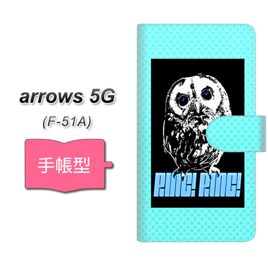 docomo アローズ5G F-51A 高画質仕上げ プリント手帳型ケース(通常型)【YG807 アウル08】