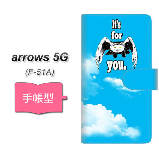 docomo アローズ5G F-51A 高画質仕上げ プリント手帳型ケース(通常型)【YG808 アウル09】