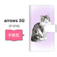 docomo アローズ5G F-51A 高画質仕上げ プリント手帳型ケース(通常型)【YG905 ノルウェージャンフォレストキャット01】