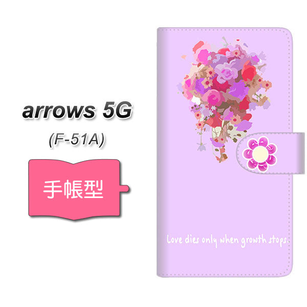 docomo アローズ5G F-51A 高画質仕上げ プリント手帳型ケース(通常型)【YG935 ペールフラワー02】