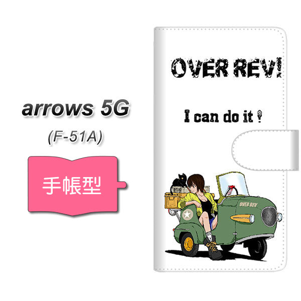 docomo アローズ5G F-51A 高画質仕上げ プリント手帳型ケース(通常型)【YG936 over rev!】