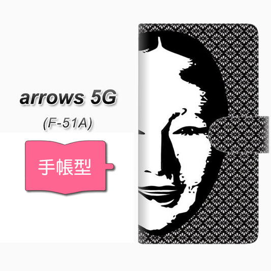 docomo アローズ5G F-51A 高画質仕上げ プリント手帳型ケース(通常型)【YI872 能面03】