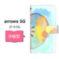 docomo アローズ5G F-51A 高画質仕上げ プリント手帳型ケース(通常型)【YJ181 りんご 水彩181】