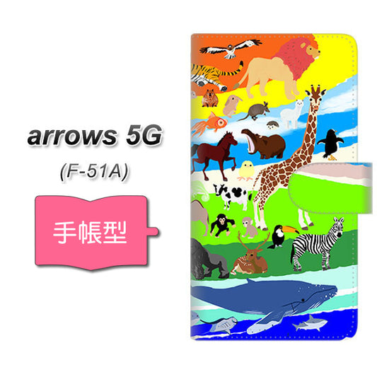 docomo アローズ5G F-51A 高画質仕上げ プリント手帳型ケース(通常型)【YJ201 アニマルプラネット】