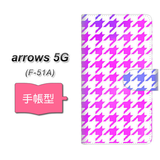 docomo アローズ5G F-51A 高画質仕上げ プリント手帳型ケース(通常型)【YJ236 千鳥格子（ピンクブルー）】