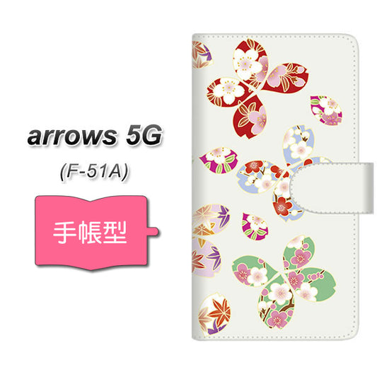 docomo アローズ5G F-51A 高画質仕上げ プリント手帳型ケース(通常型)【YJ326 和柄 模様】