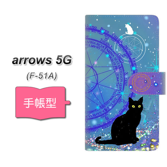 docomo アローズ5G F-51A 高画質仕上げ プリント手帳型ケース(通常型)【YJ327 魔法陣猫 キラキラ　かわいい】