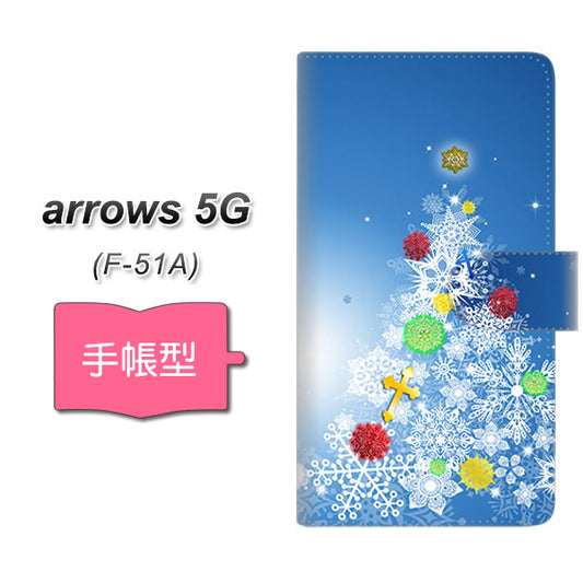 docomo アローズ5G F-51A 高画質仕上げ プリント手帳型ケース(通常型)【YJ347 クリスマスツリー】