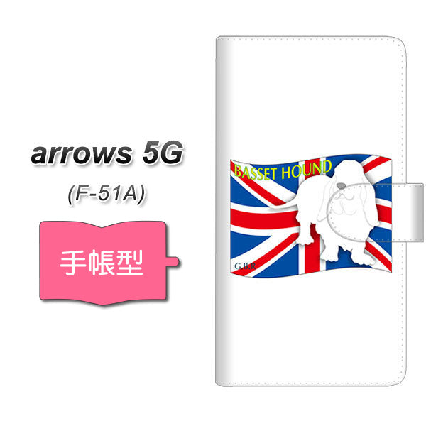 docomo アローズ5G F-51A 高画質仕上げ プリント手帳型ケース(通常型)【ZA803  バセットハウンド】