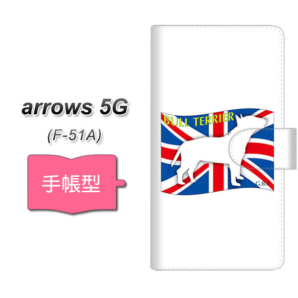docomo アローズ5G F-51A 高画質仕上げ プリント手帳型ケース(通常型)【ZA811  ブルテリア】