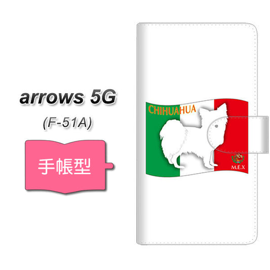 docomo アローズ5G F-51A 高画質仕上げ プリント手帳型ケース(通常型)【ZA816  チワワ】