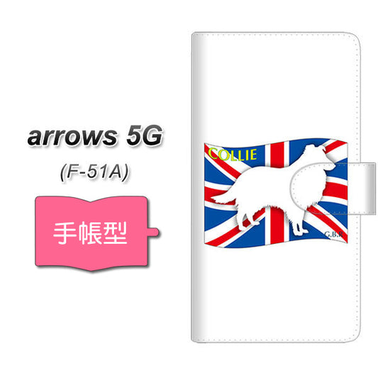 docomo アローズ5G F-51A 高画質仕上げ プリント手帳型ケース(通常型)【ZA817  コリー】