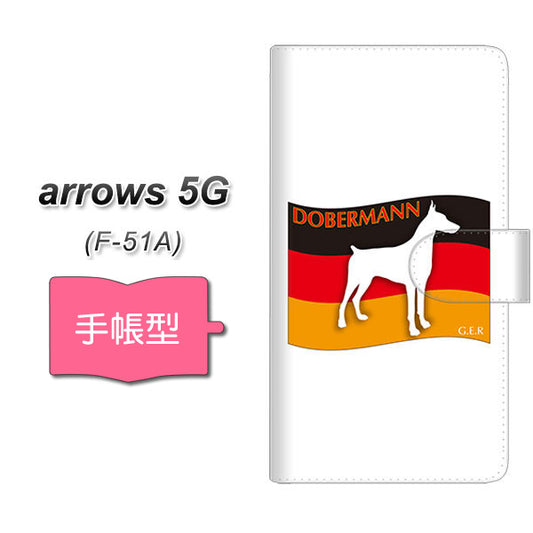 docomo アローズ5G F-51A 高画質仕上げ プリント手帳型ケース(通常型)【ZA822  ドーベルマン】