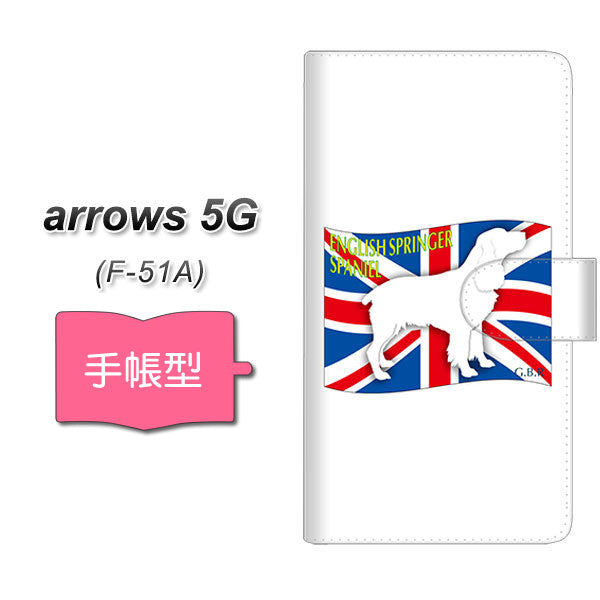 docomo アローズ5G F-51A 高画質仕上げ プリント手帳型ケース(通常型)【ZA824  イングリッシュスプリンガースパニエル】