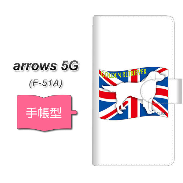 docomo アローズ5G F-51A 高画質仕上げ プリント手帳型ケース(通常型)【ZA827  ゴールデンレトリーバー】