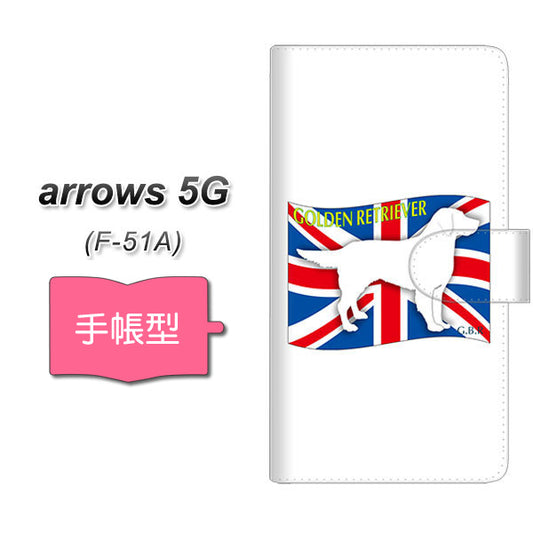 docomo アローズ5G F-51A 高画質仕上げ プリント手帳型ケース(通常型)【ZA827  ゴールデンレトリーバー】