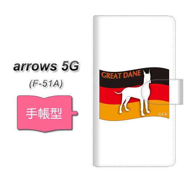 docomo アローズ5G F-51A 高画質仕上げ プリント手帳型ケース(通常型)【ZA828  グレートデーン】