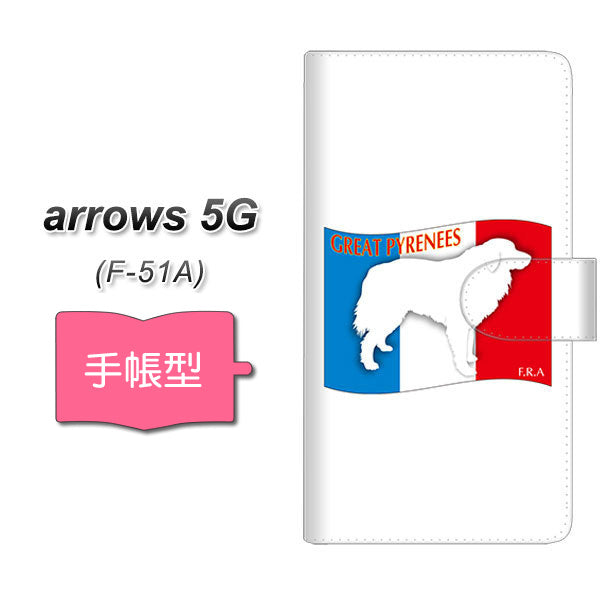 docomo アローズ5G F-51A 高画質仕上げ プリント手帳型ケース(通常型)【ZA829  グレートピレニーズ】