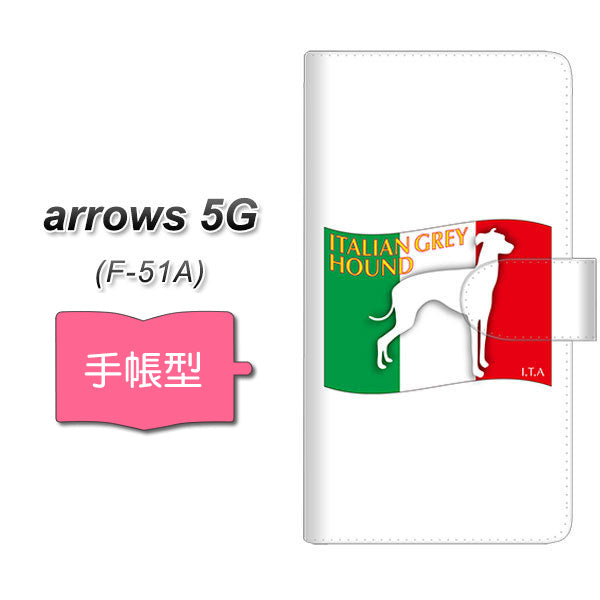 docomo アローズ5G F-51A 高画質仕上げ プリント手帳型ケース(通常型)【ZA830  イタリアングレイハウンド】