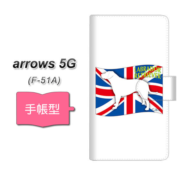 docomo アローズ5G F-51A 高画質仕上げ プリント手帳型ケース(通常型)【ZA832  ラブラドールレトリーバー】