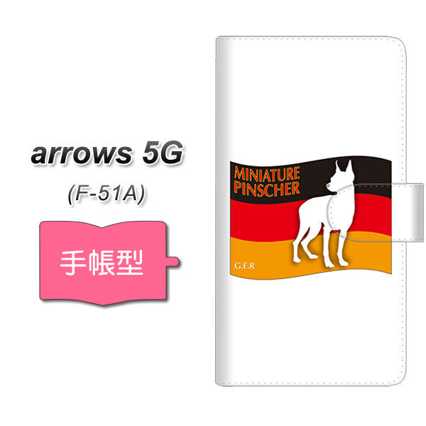 docomo アローズ5G F-51A 高画質仕上げ プリント手帳型ケース(通常型)【ZA833  ミニチュアピンシャー】