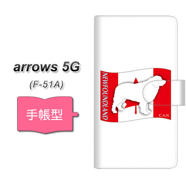 docomo アローズ5G F-51A 高画質仕上げ プリント手帳型ケース(通常型)【ZA835  ニューファンドランド】