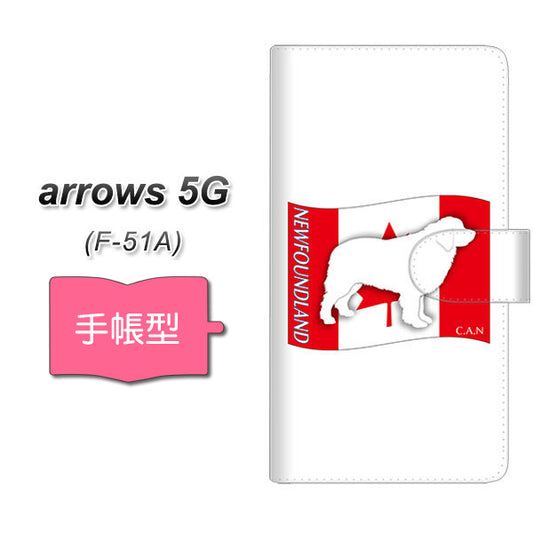docomo アローズ5G F-51A 高画質仕上げ プリント手帳型ケース(通常型)【ZA835  ニューファンドランド】
