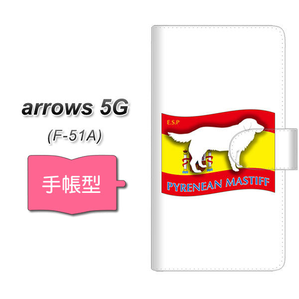 docomo アローズ5G F-51A 高画質仕上げ プリント手帳型ケース(通常型)【ZA838  ピレニアンマスティフ】