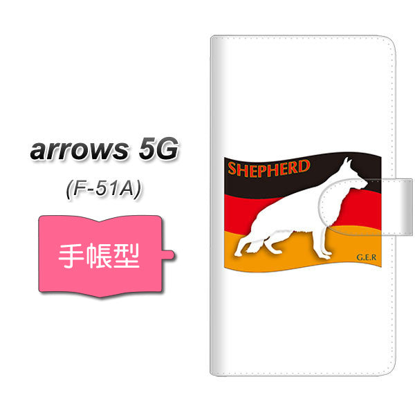 docomo アローズ5G F-51A 高画質仕上げ プリント手帳型ケース(通常型)【ZA847  シェパード】